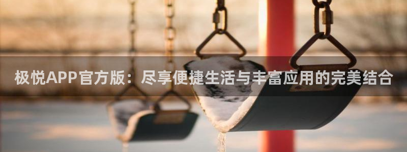 彩易通手机版官网