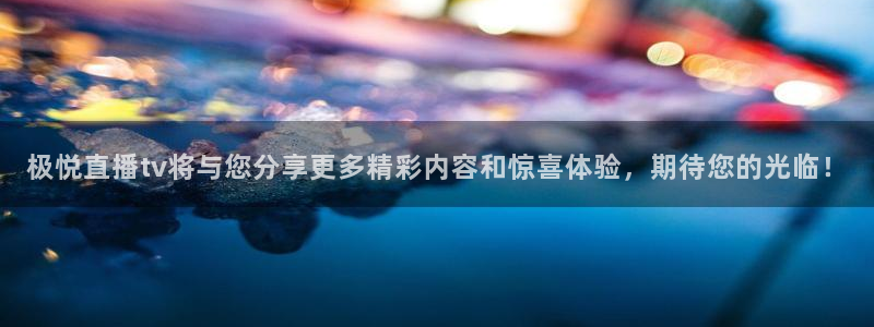 彩易通手机版官网