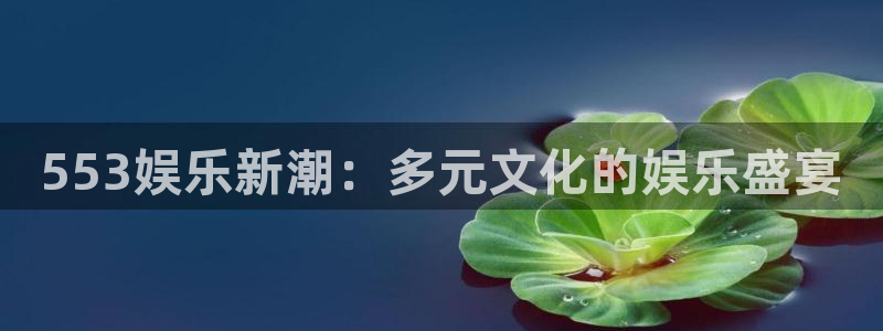 彩易通手机版官网