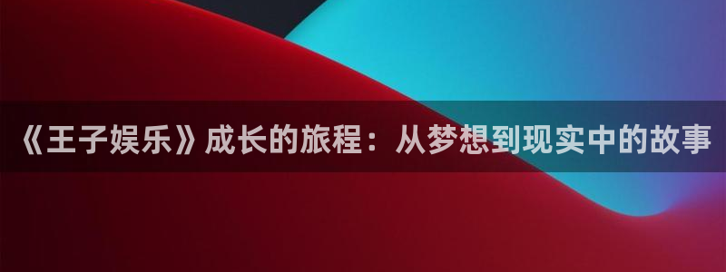彩易通选号工具