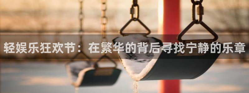 彩易通下载