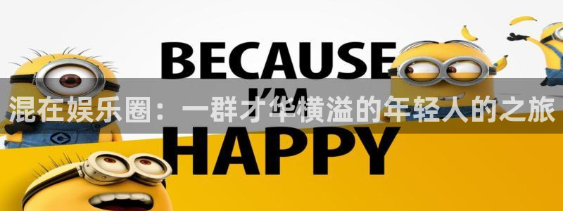 彩易通app下载