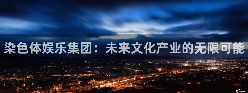 彩易通手机版官网