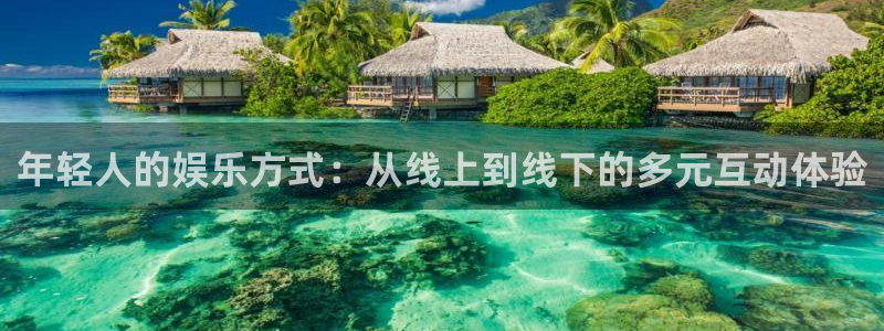彩易通